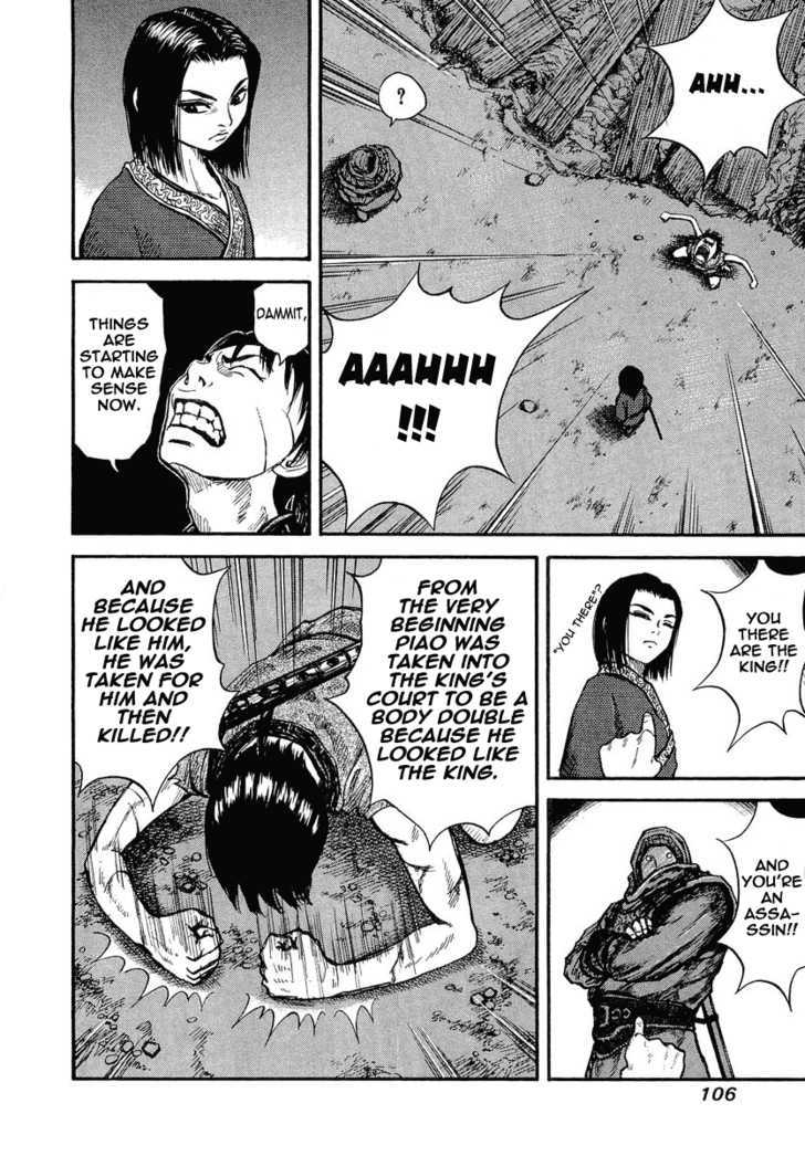 Page 11 of Chapter 3