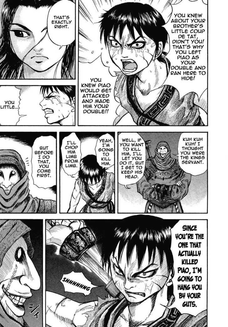 Page 12 of Chapter 3