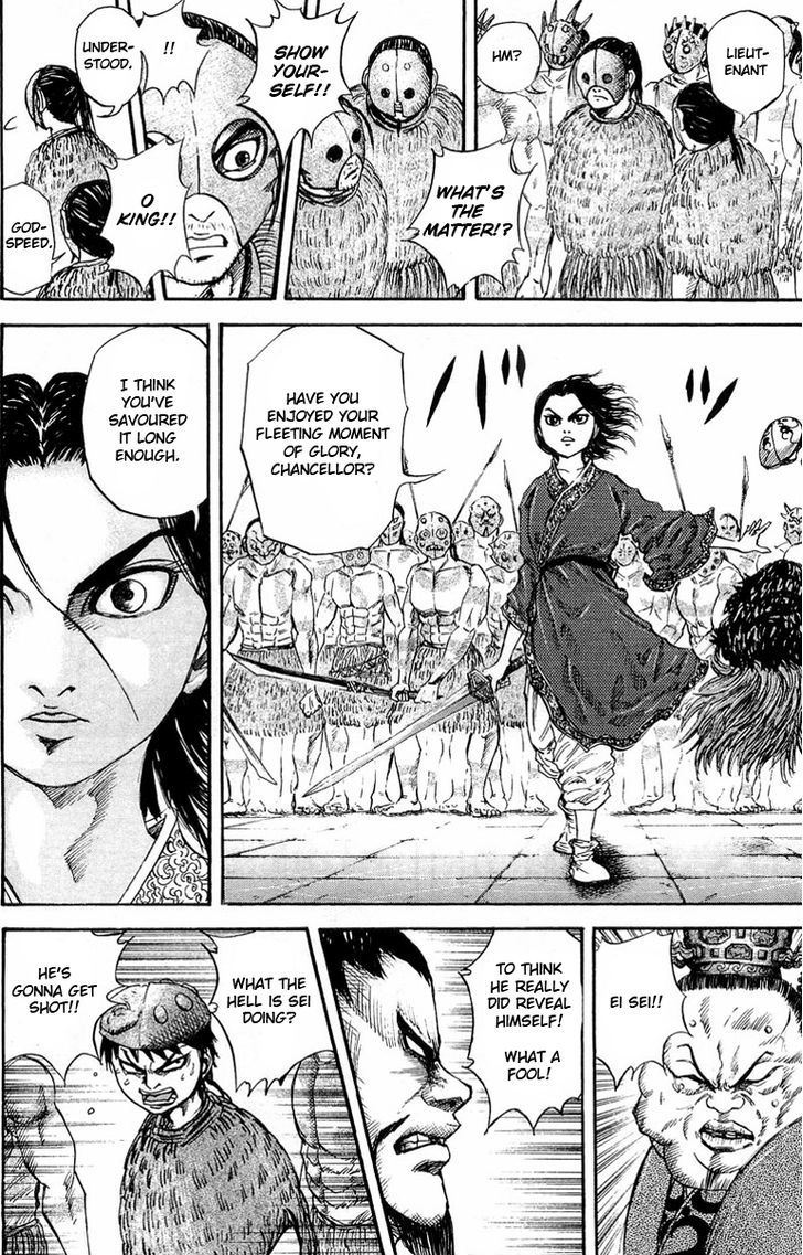 Page 15 of Chapter 30