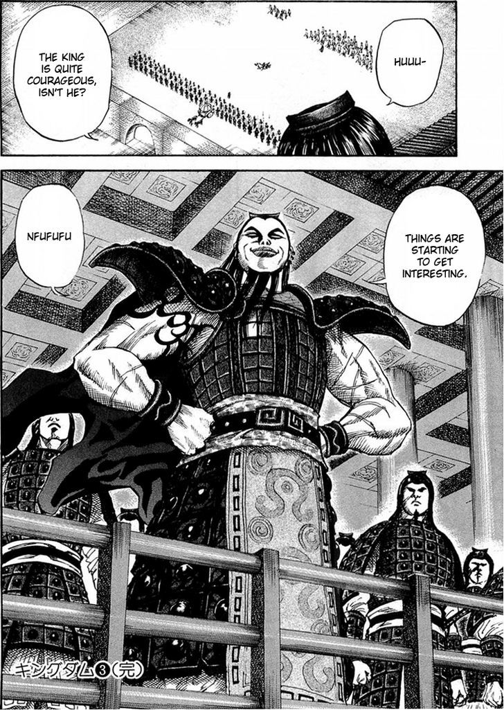 Page 17 of Chapter 30