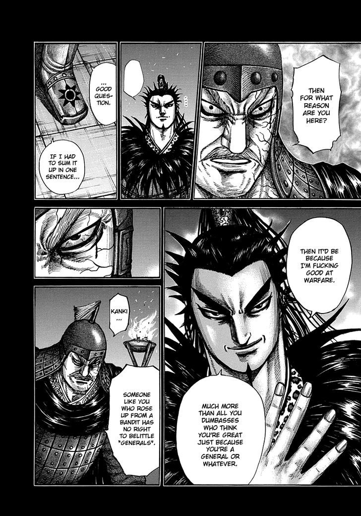 Page 2 of Chapter 300
