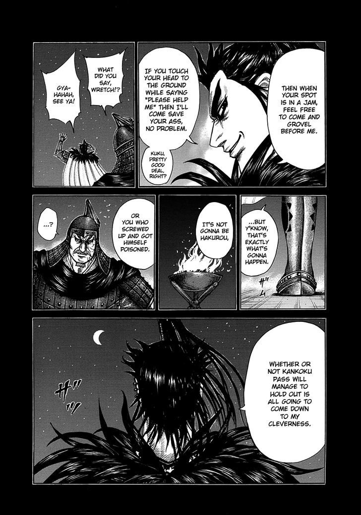 Page 4 of Chapter 300