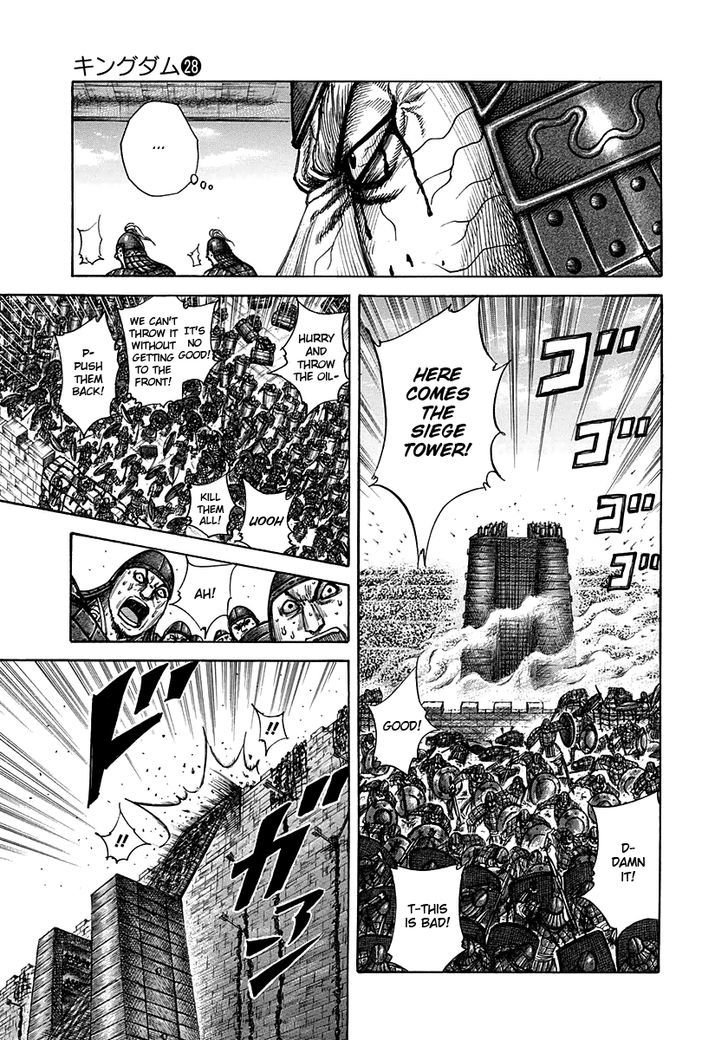 Page 5 of Chapter 300