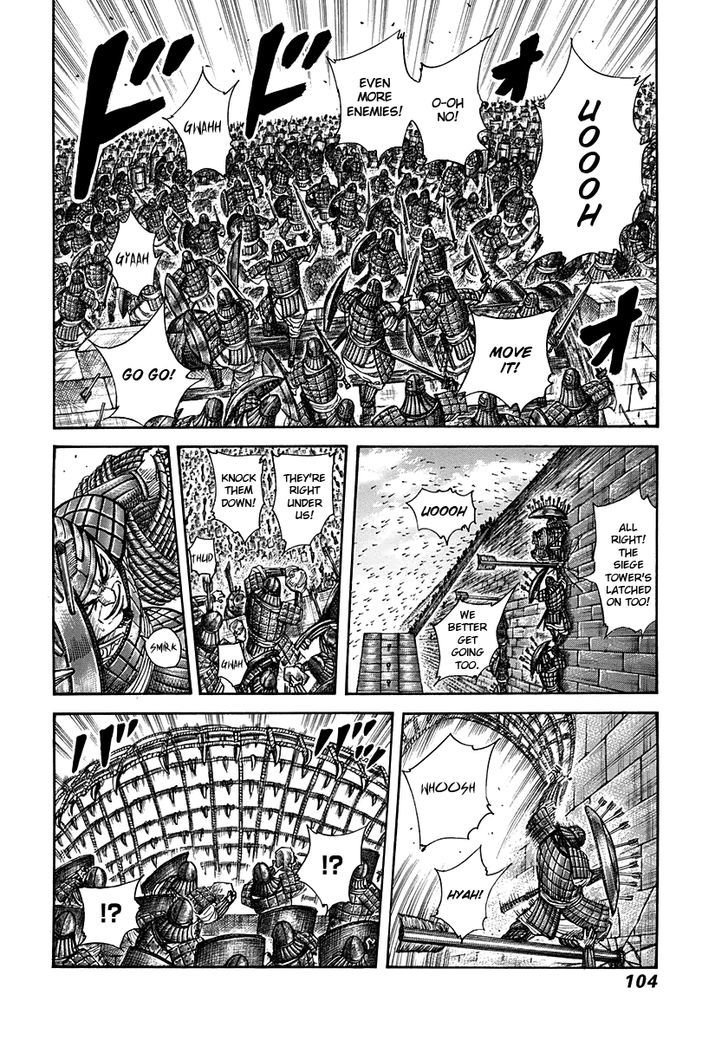 Page 6 of Chapter 300