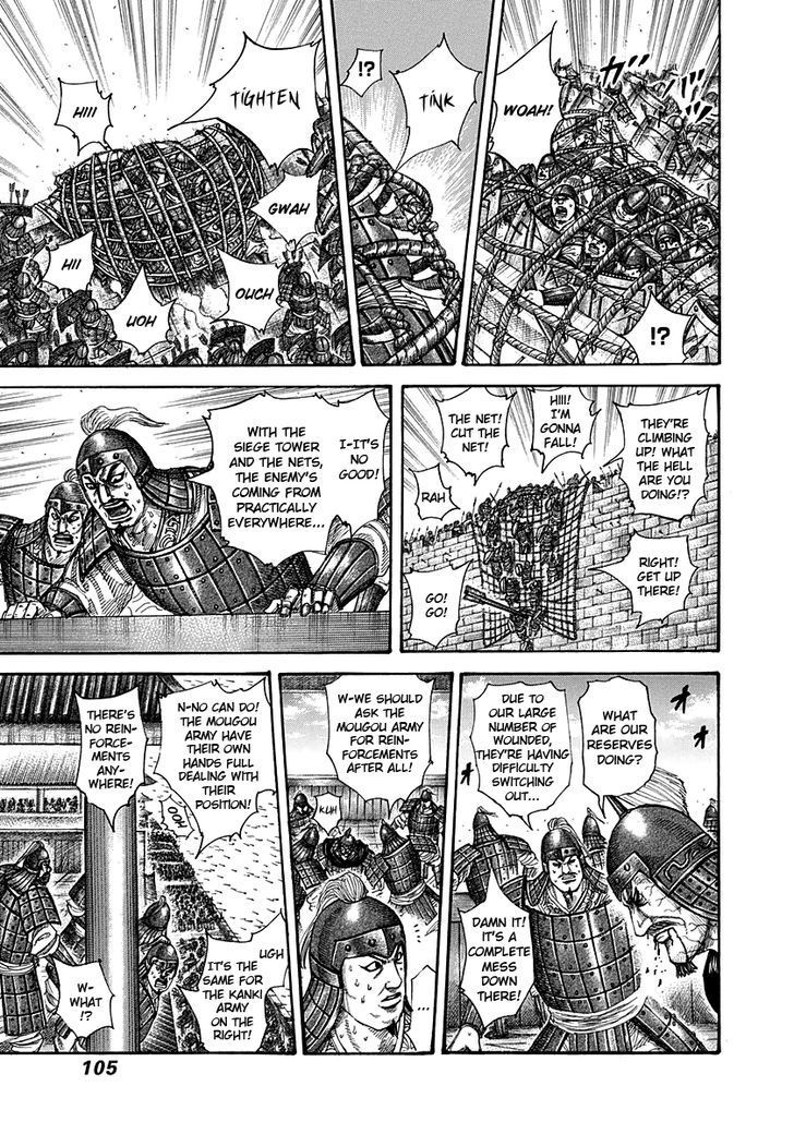 Page 7 of Chapter 300
