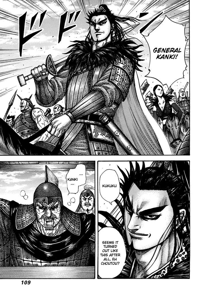 Page 11 of Chapter 300