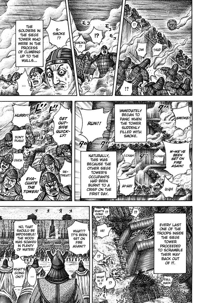 Page 15 of Chapter 300