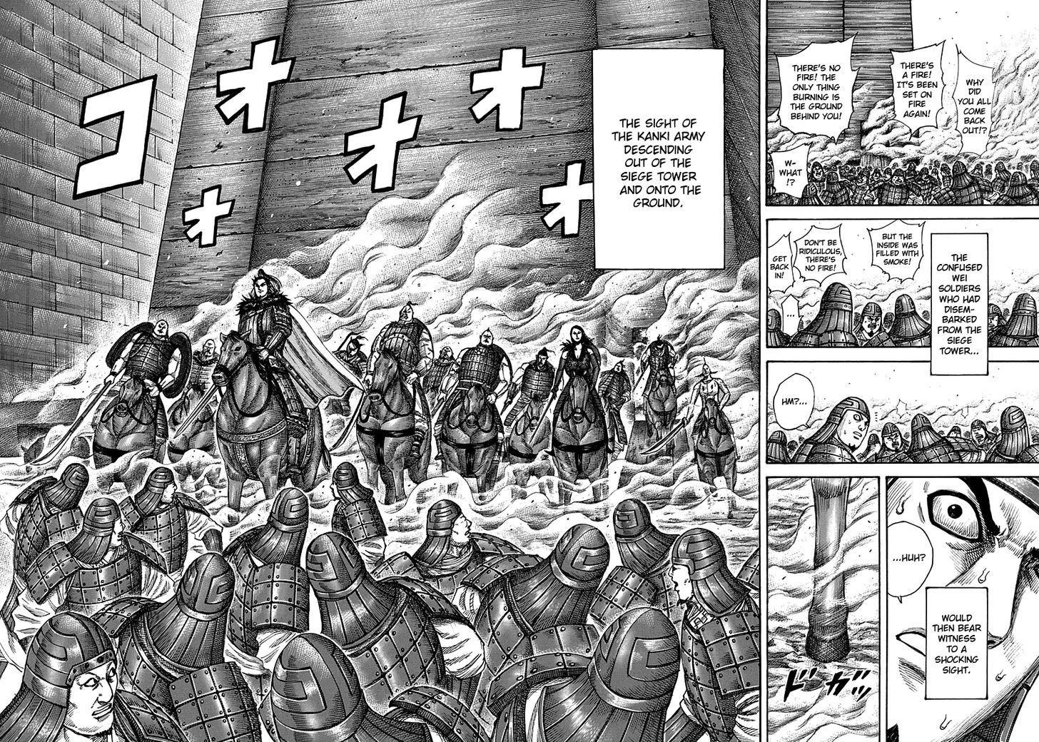 Page 16 of Chapter 300