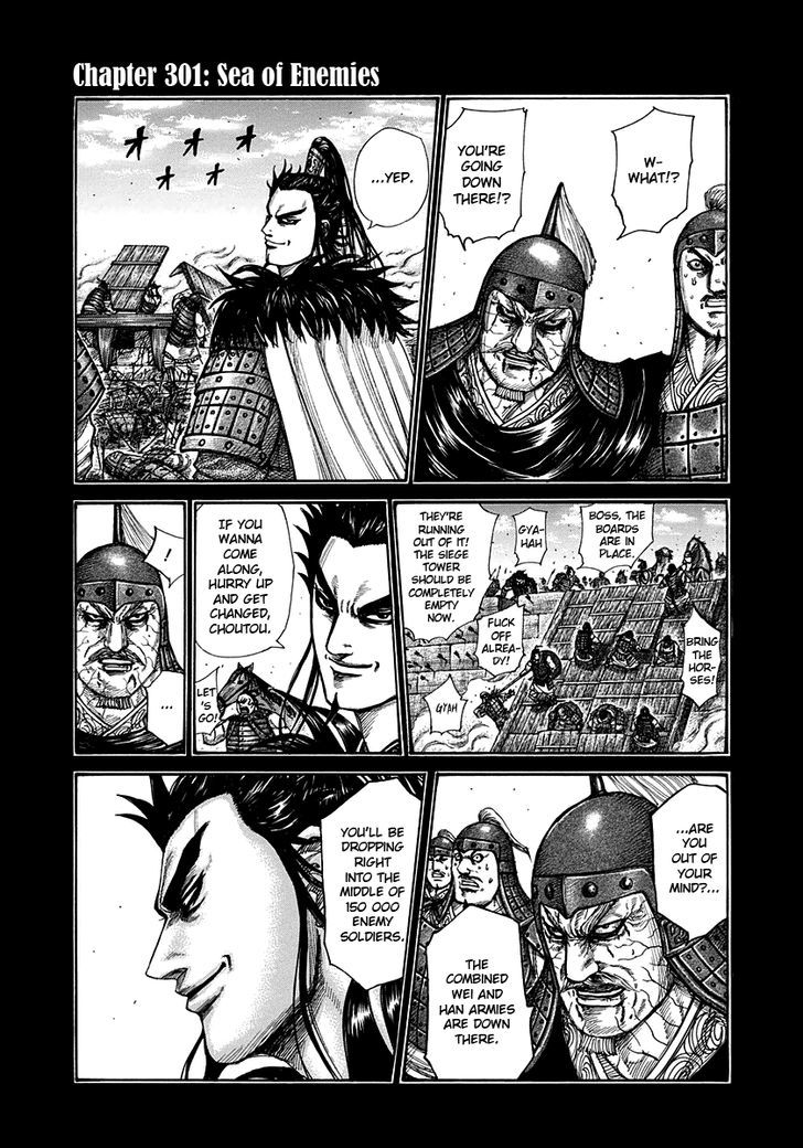 Page 1 of Chapter 301