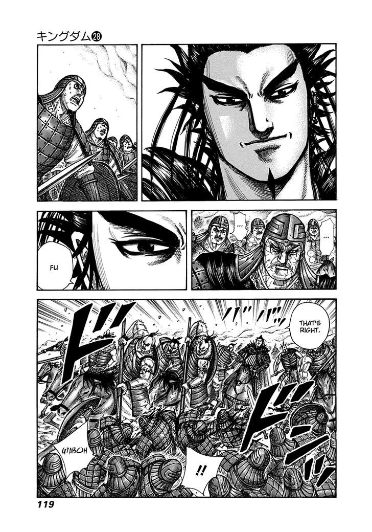 Page 3 of Chapter 301