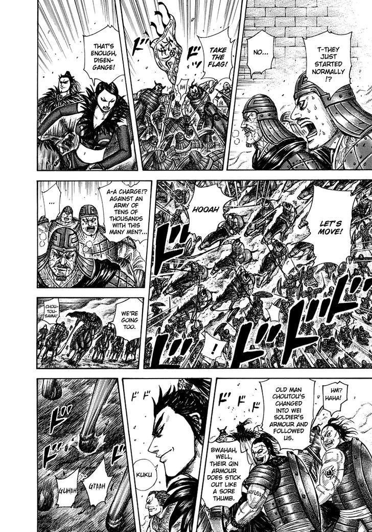 Page 4 of Chapter 301
