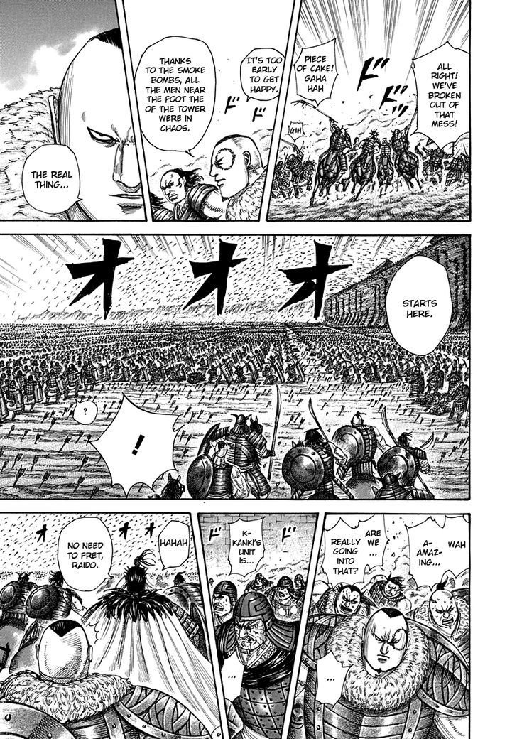 Page 5 of Chapter 301