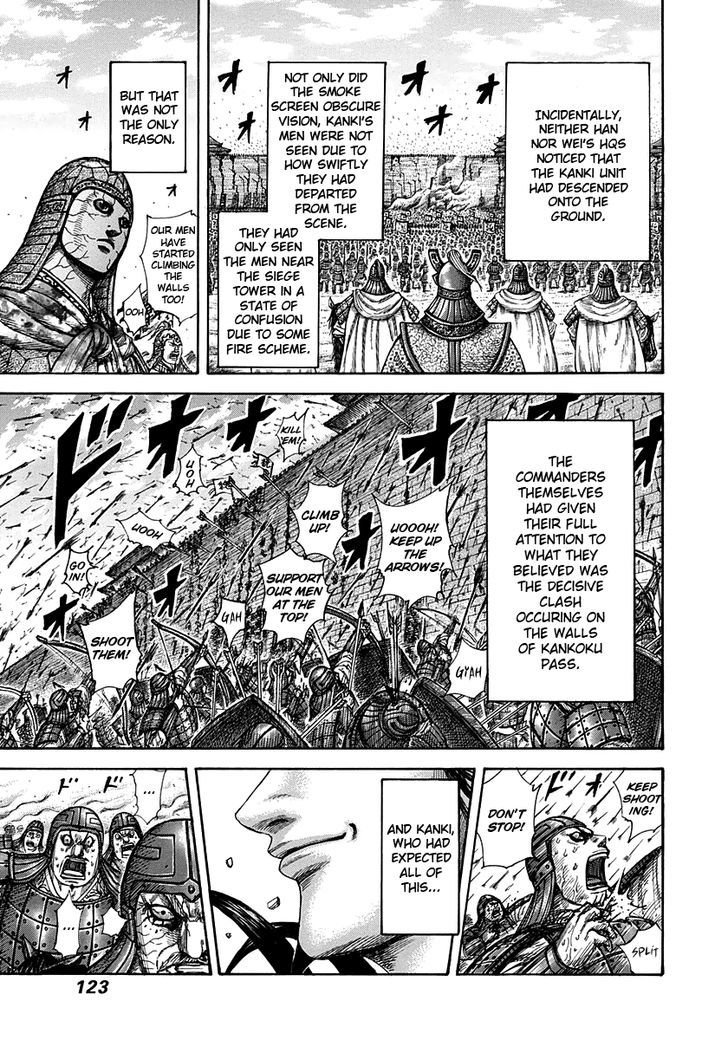 Page 7 of Chapter 301