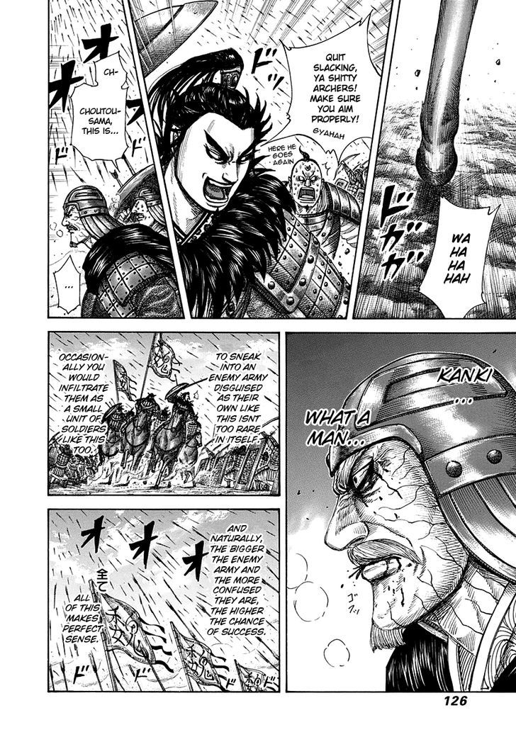 Page 9 of Chapter 301