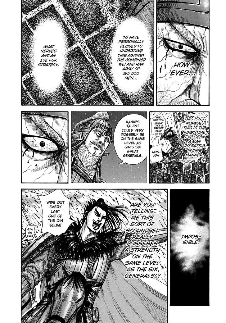 Page 10 of Chapter 301
