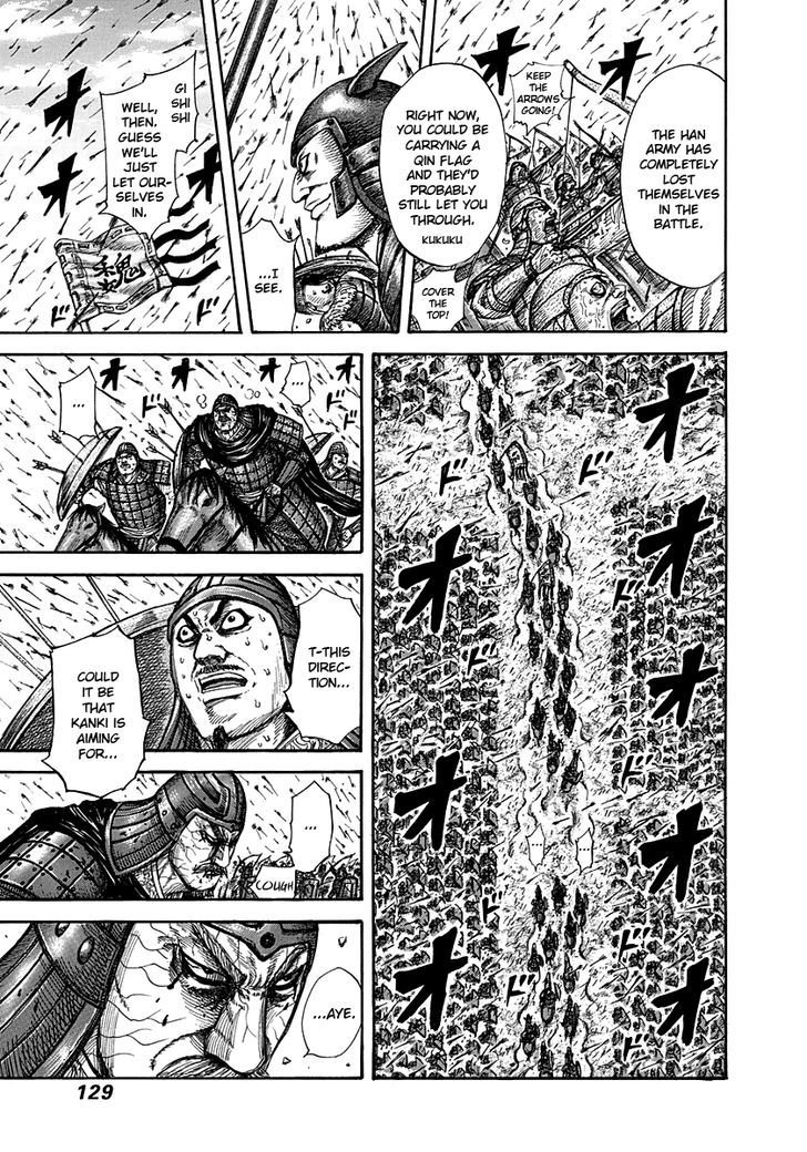 Page 12 of Chapter 301