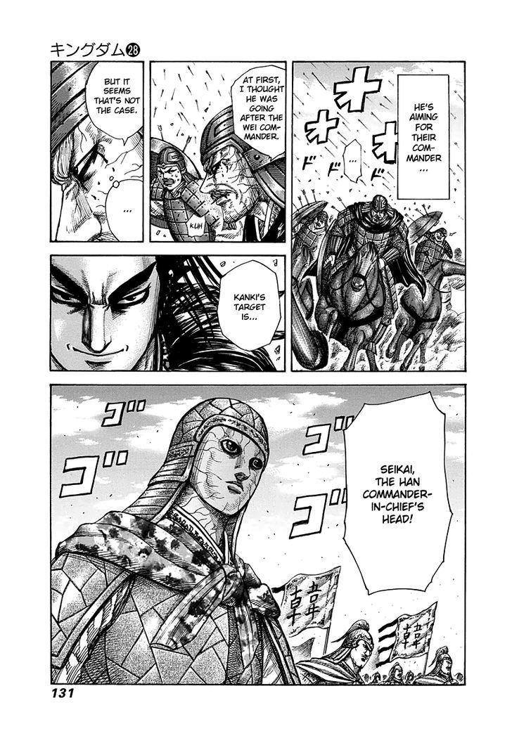Page 14 of Chapter 301