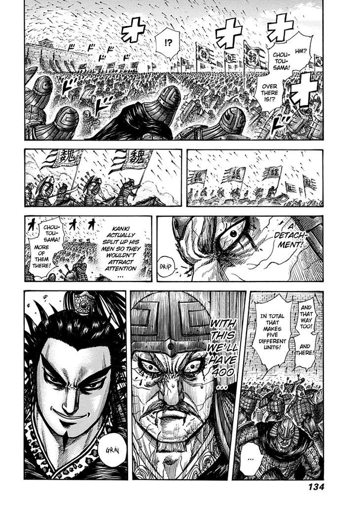 Page 17 of Chapter 301