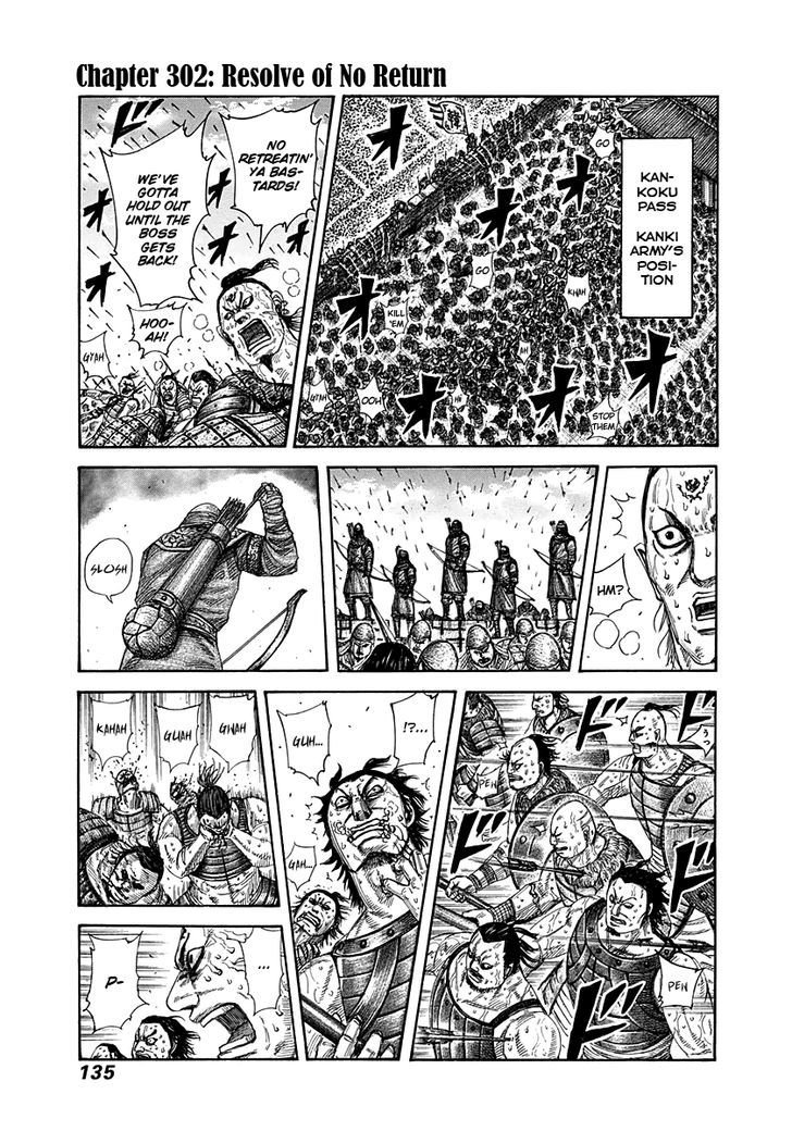 Page 1 of Chapter 302
