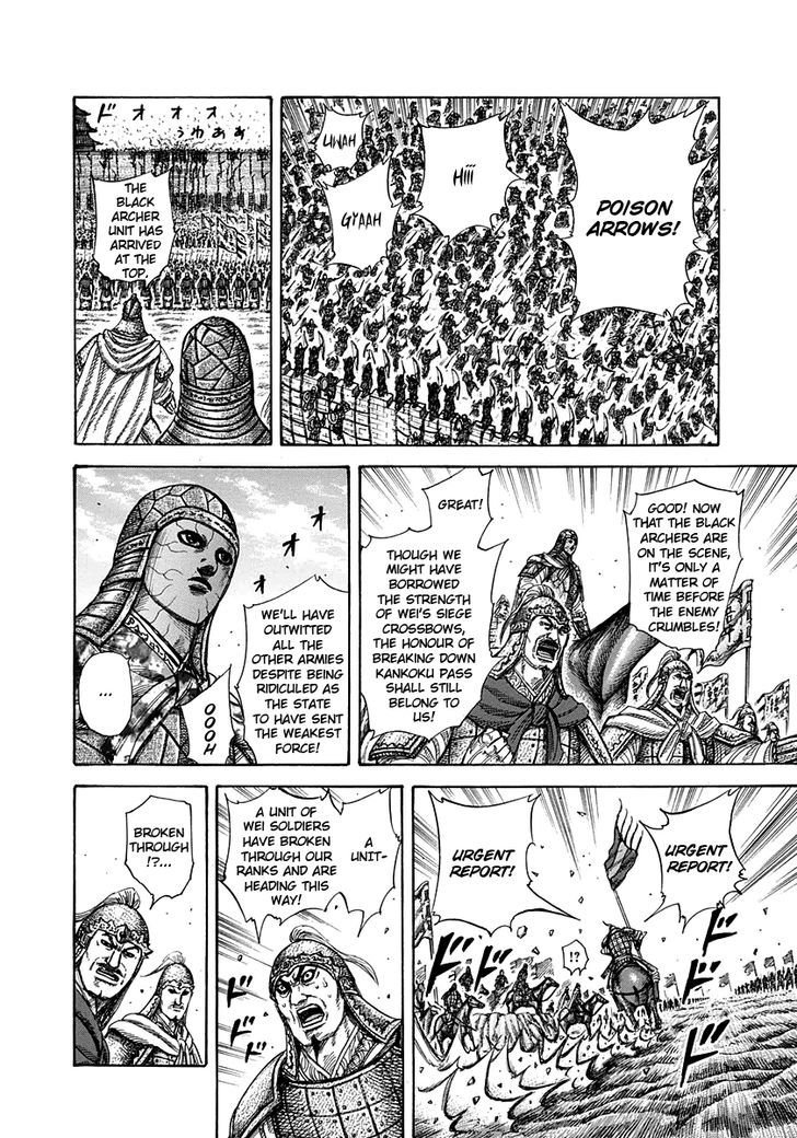 Page 2 of Chapter 302