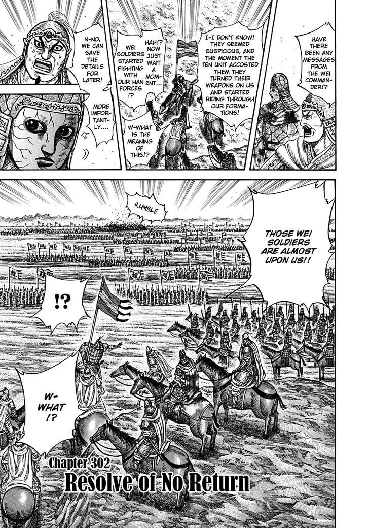 Page 3 of Chapter 302