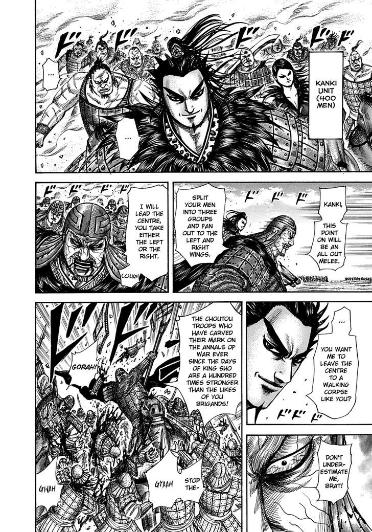 Page 4 of Chapter 302