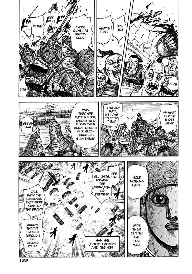 Page 5 of Chapter 302