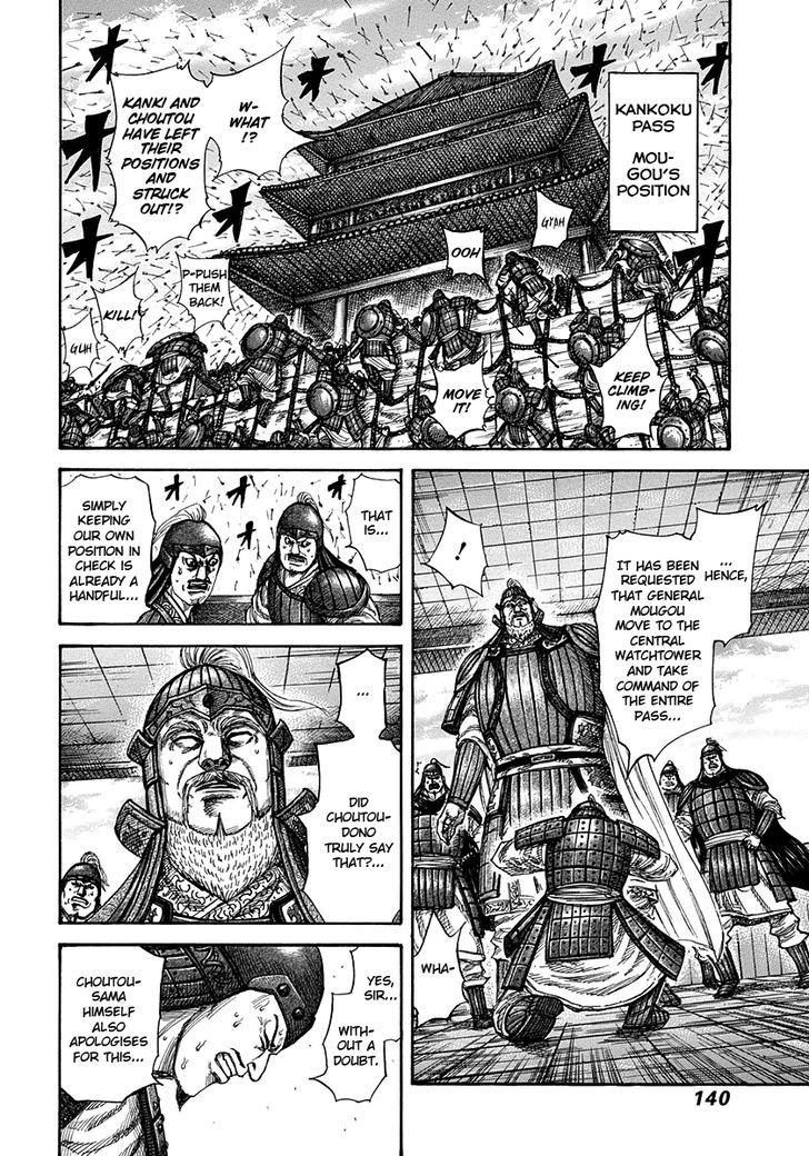 Page 6 of Chapter 302