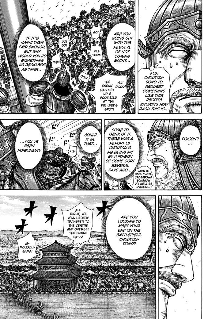 Page 7 of Chapter 302