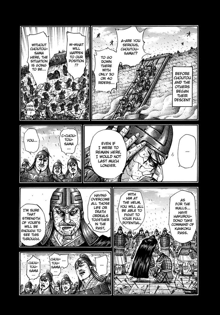 Page 10 of Chapter 302