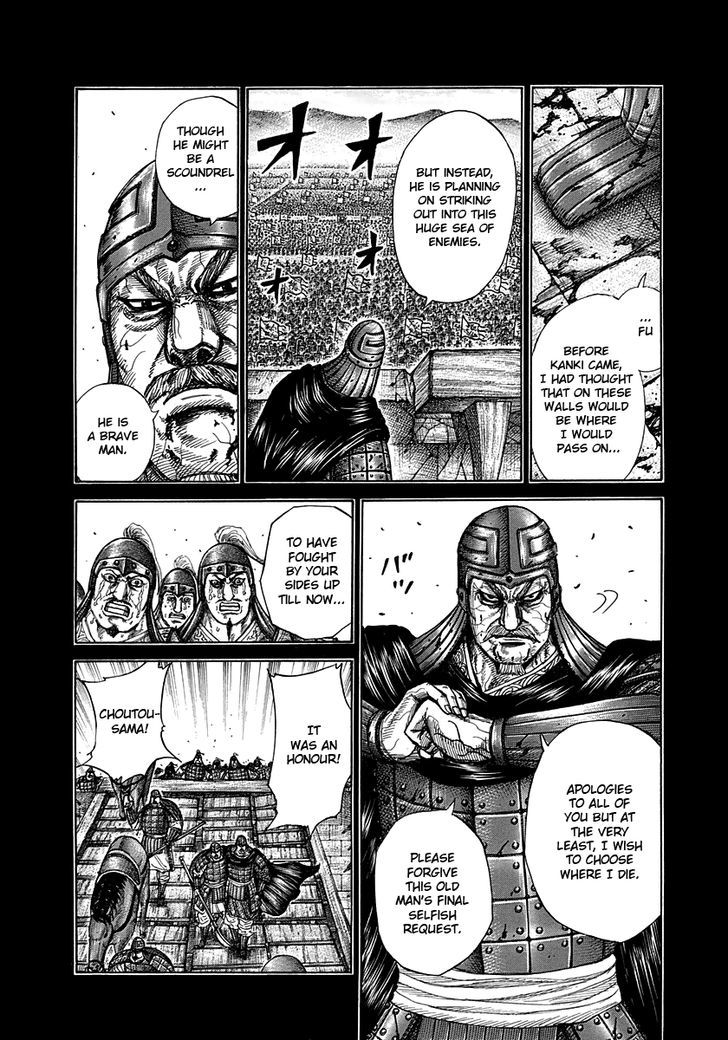 Page 11 of Chapter 302