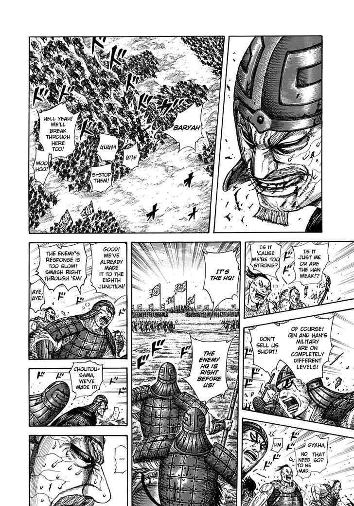 Page 12 of Chapter 302