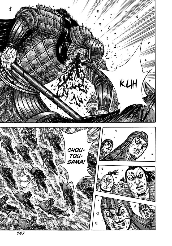 Page 13 of Chapter 302