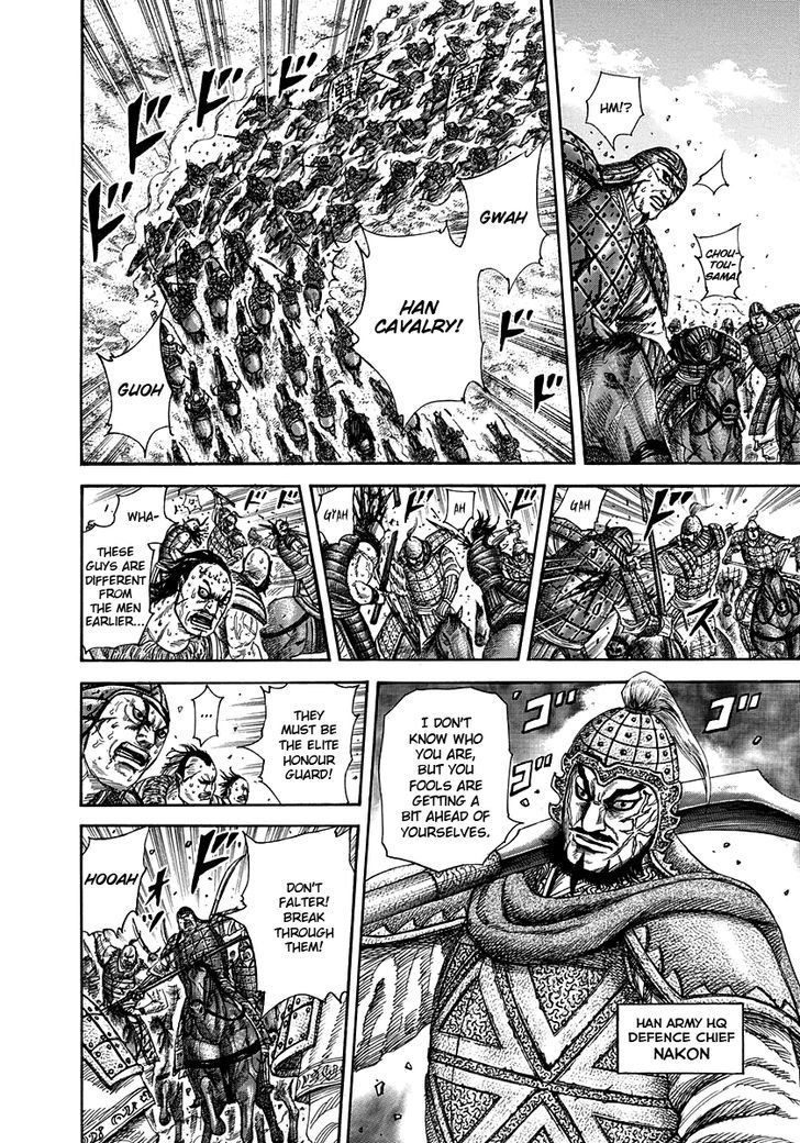 Page 14 of Chapter 302