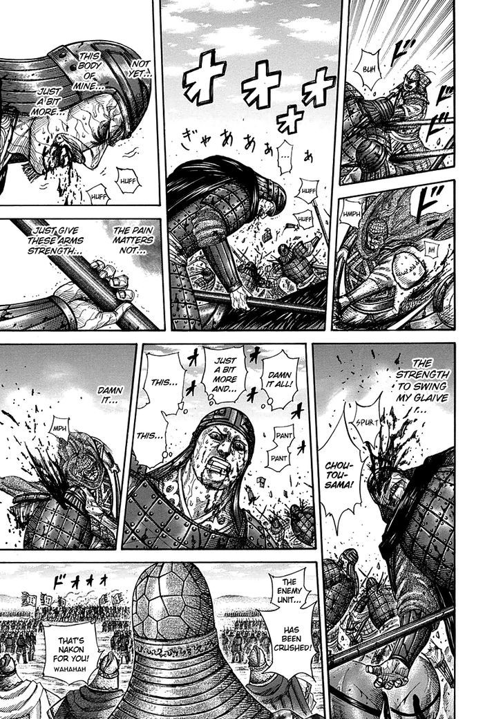 Page 15 of Chapter 302
