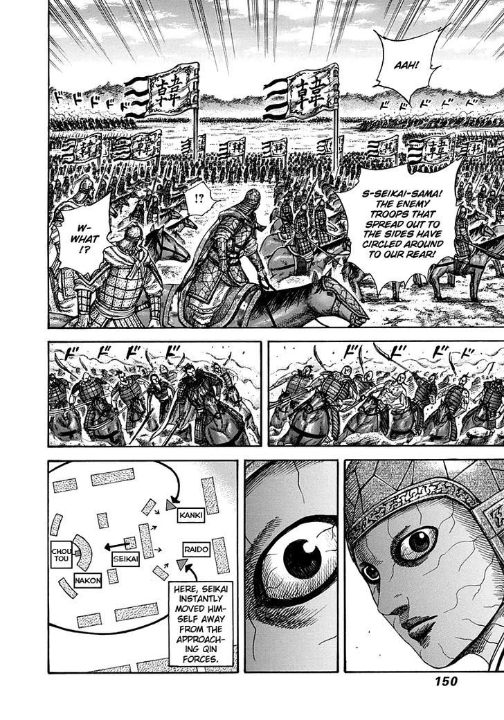Page 16 of Chapter 302