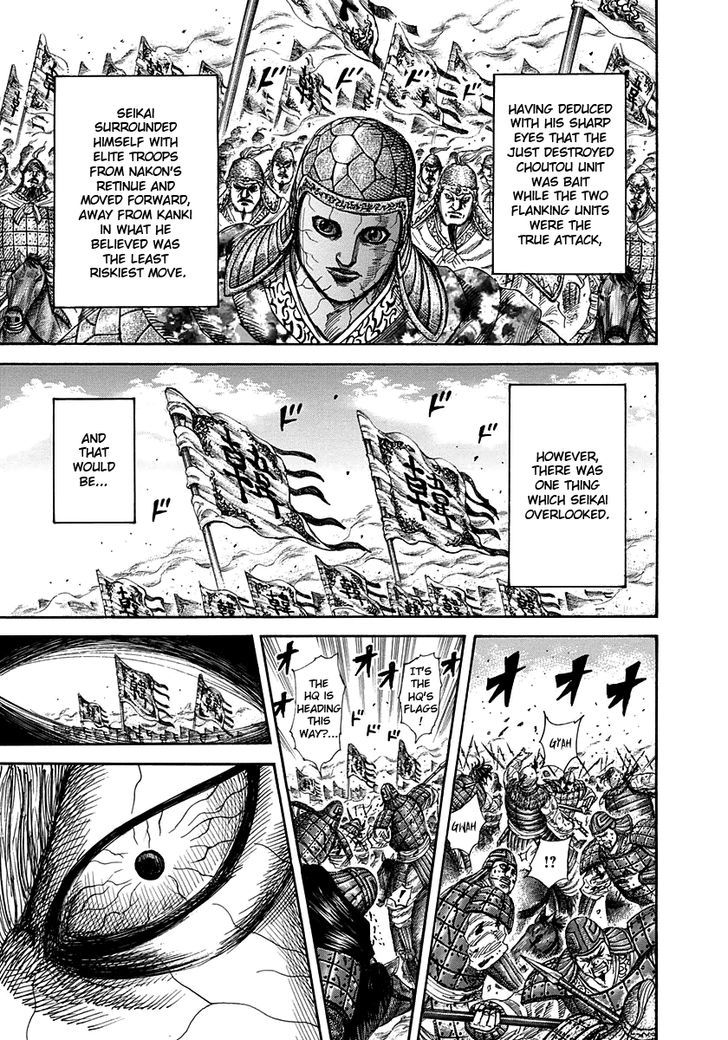 Page 17 of Chapter 302