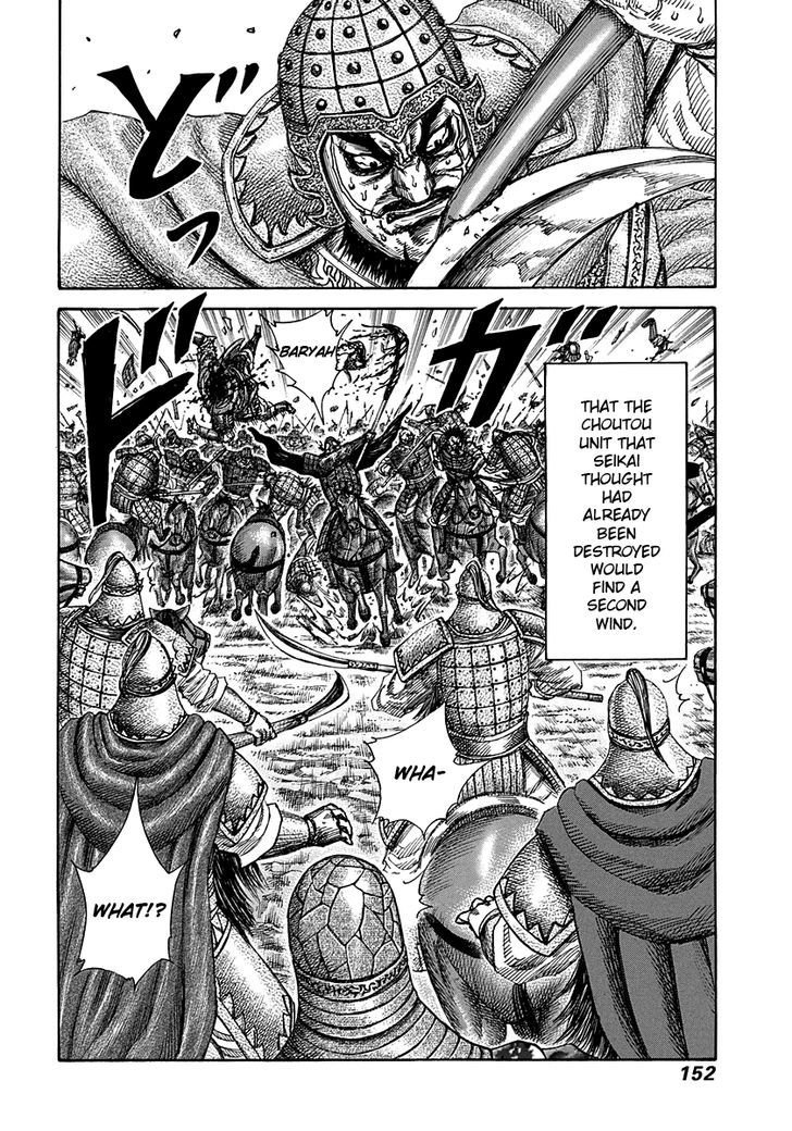 Page 18 of Chapter 302