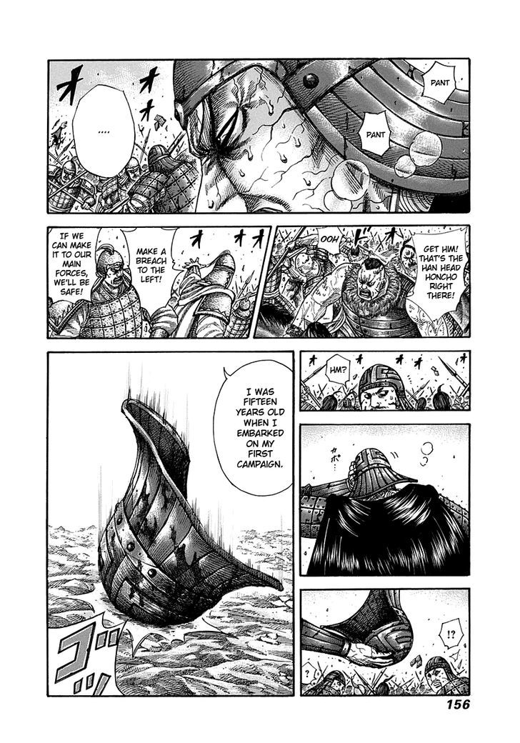 Page 3 of Chapter 303
