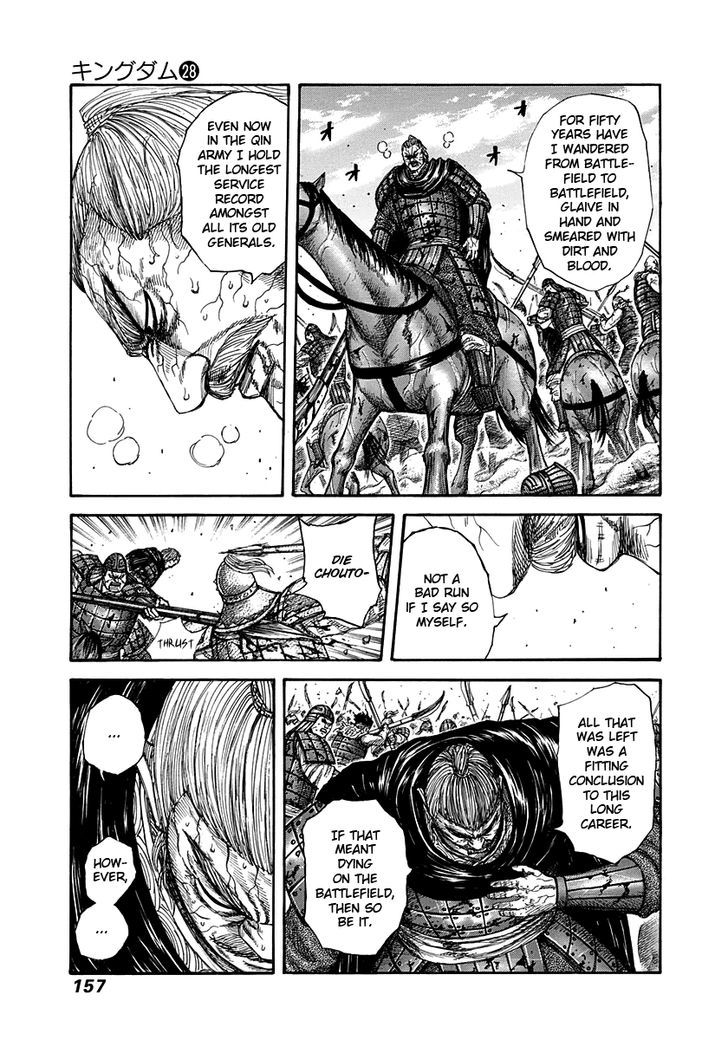 Page 4 of Chapter 303