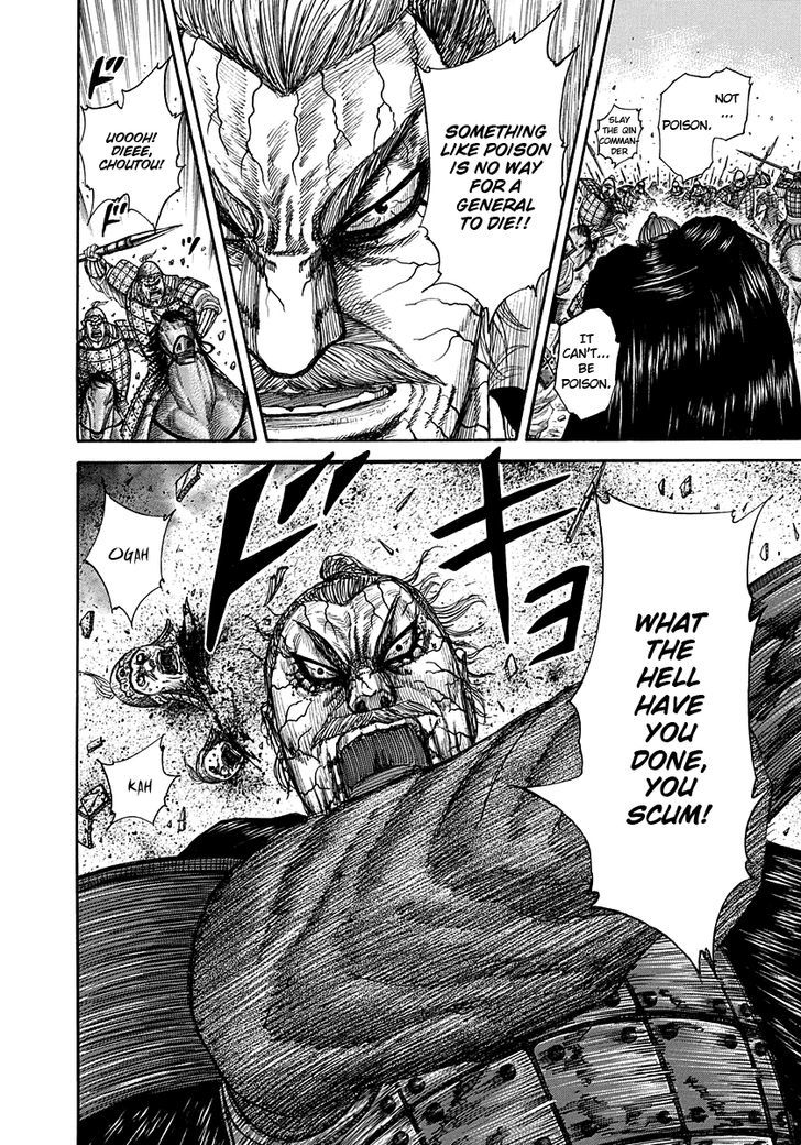 Page 5 of Chapter 303