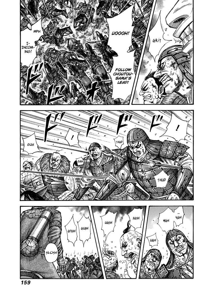Page 6 of Chapter 303