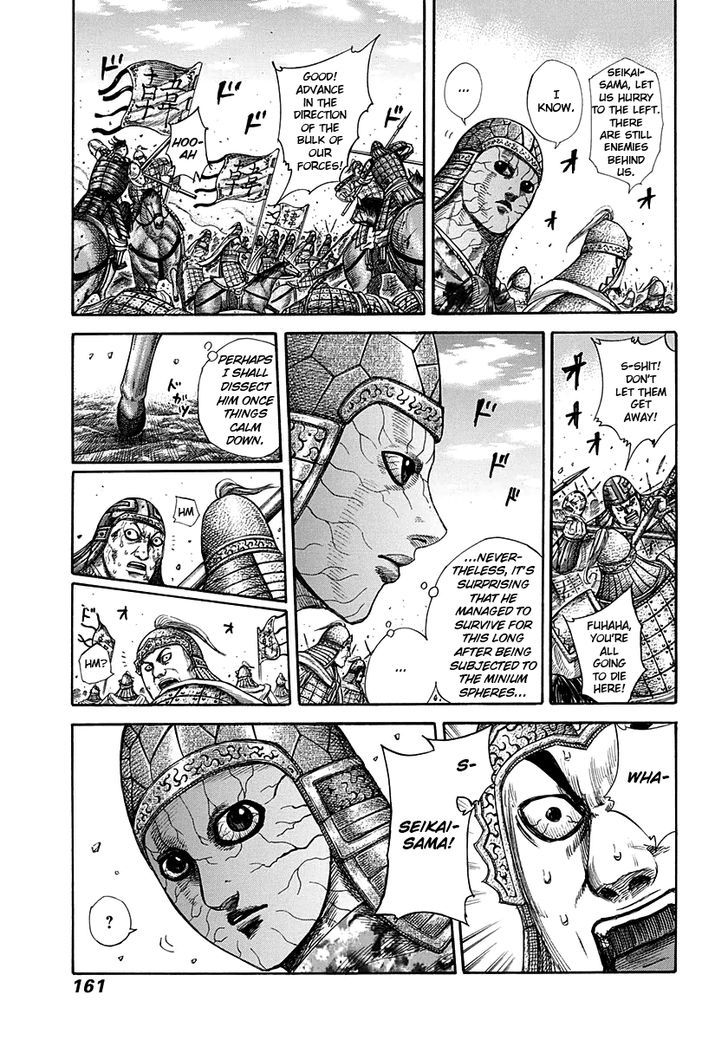Page 8 of Chapter 303