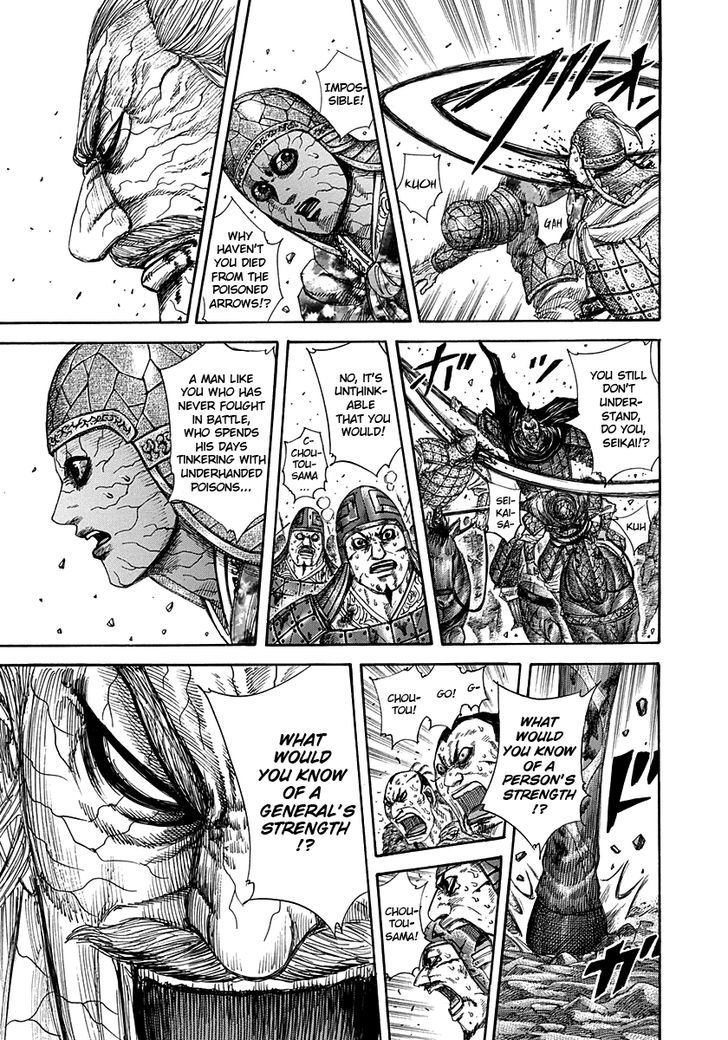 Page 10 of Chapter 303