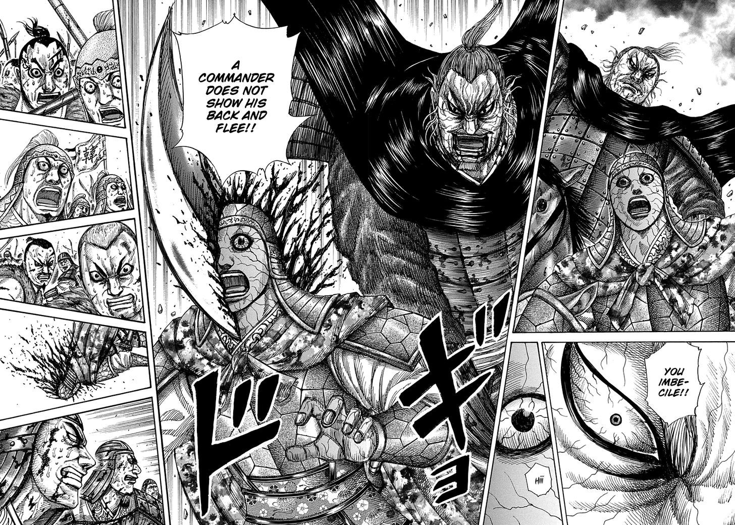 Page 11 of Chapter 303