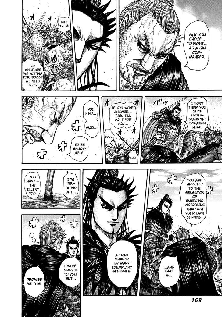 Page 14 of Chapter 303