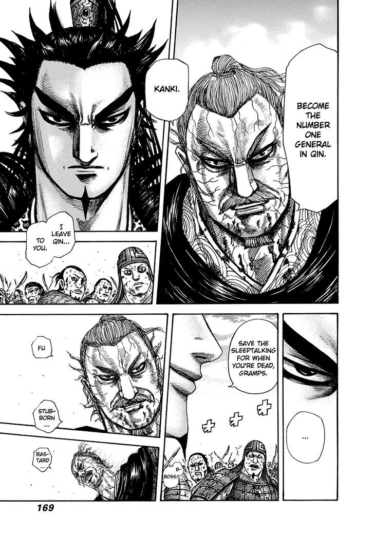 Page 15 of Chapter 303