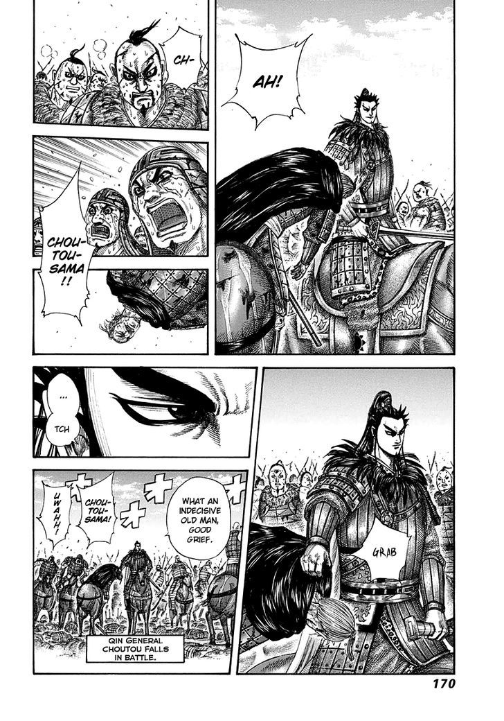 Page 16 of Chapter 303