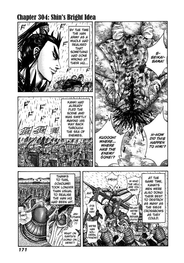 Page 1 of Chapter 304