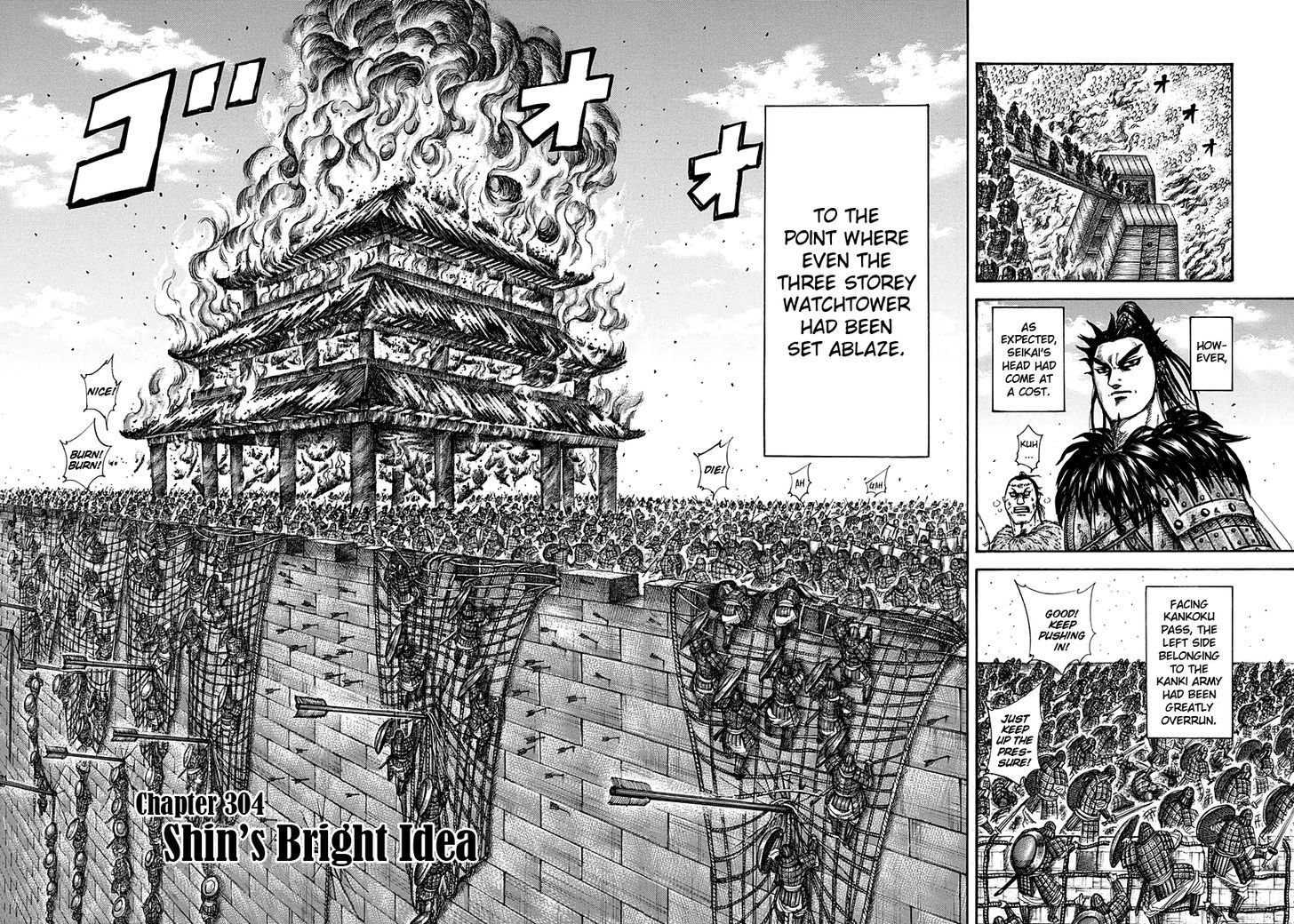Page 2 of Chapter 304